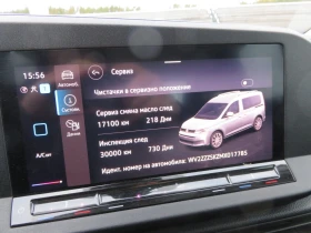 VW Caddy TDI 5 места - 19500 € / 38138.68 лв. - 21421860 16