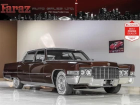 Cadillac Fleetwood С РЕГИСТРАЦИЯ & АВТО КРЕДИТ, снимка 5 - Автомобили и джипове - 53665255
