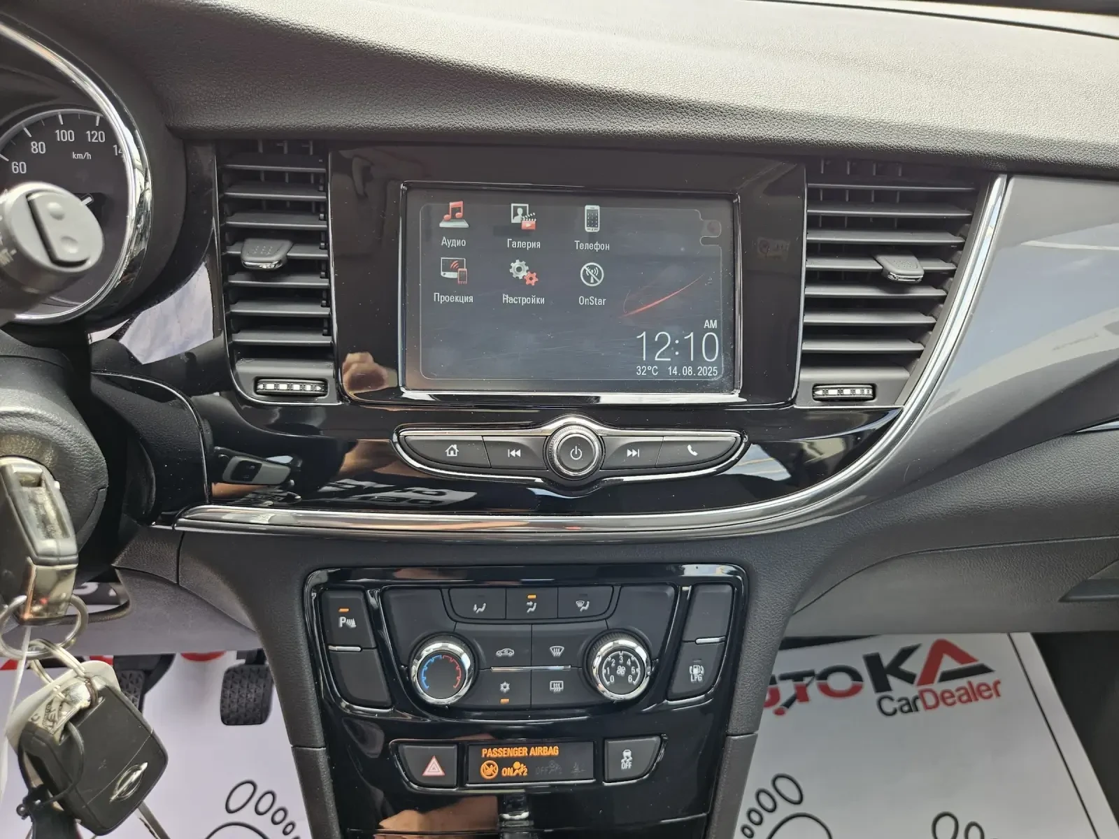 Opel Mokka X 1.4T-140= 96.000=  =  | Mobile.bg   16