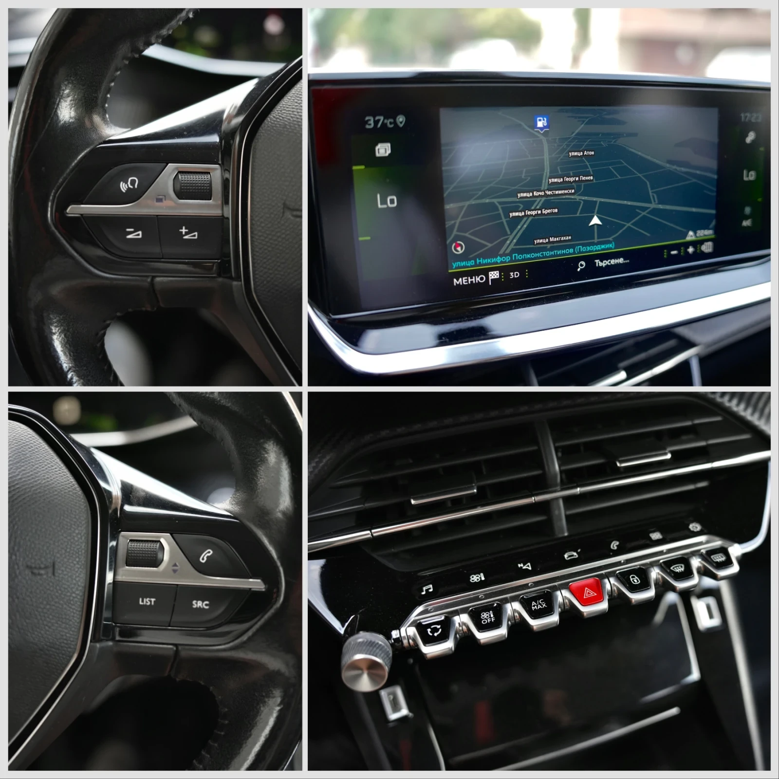 Peugeot 2008 1.5HDI* Allure* LED* Euro6b* ������* 3D i-Cockpit  | Mobile.bg � ����������� 13