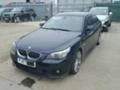 BMW 530 На Части, снимка 1