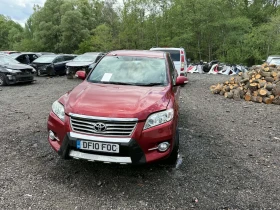 Toyota Rav4  2.2 D-4D 150к.с 2012г  НА ЧАСТИ, снимка 1