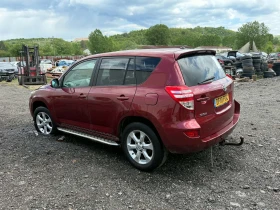 Toyota Rav4  2.2 D-4D 150�.� 2012�  �� ����� | Mobile.bg � ����� ������ 5