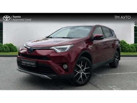 Toyota Rav4 RAV4 2.5 HSD EXECUTIVE PLUS 4W