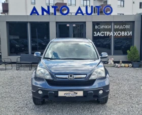 Honda Cr-v 2.0 i-VTEC 4x4 ����� �������� ������� �� �����! | Mobile.bg � ����� ������ 2