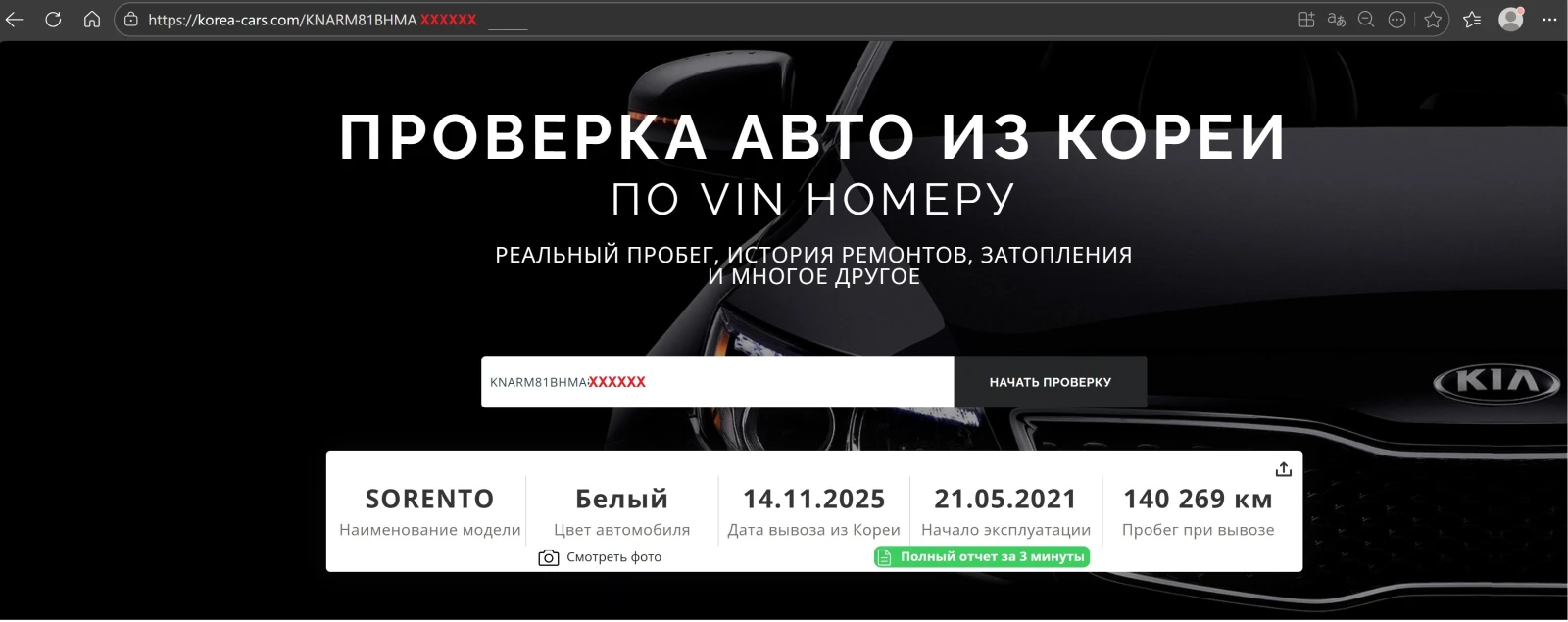 Kia Sorento 2.2 CRDI 4X4 6+ 1 ������� � �� | Mobile.bg � ����������� 16