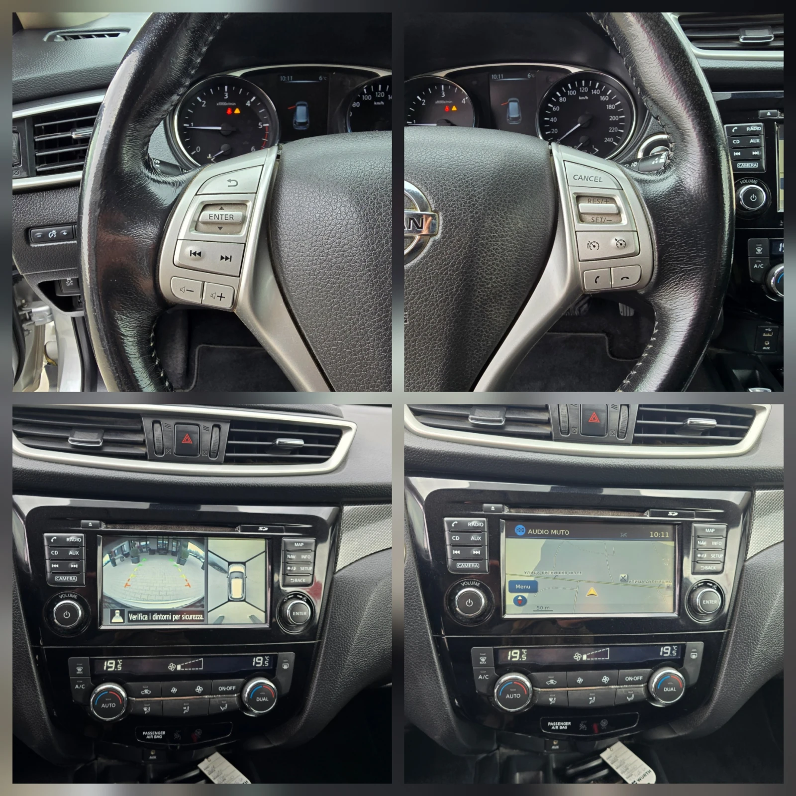 Nissan X-trail 1.6DCI, 131к.с., Автомат, Камера 360, Нави!, снимка 13 - Автомобили и джипове - 53969825