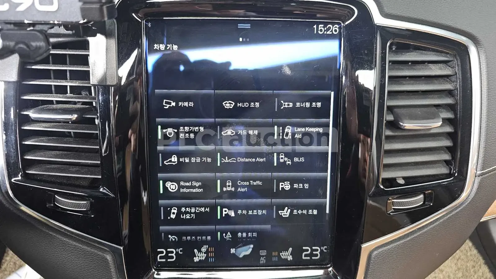 Volvo Xc90 D5 AWD| DIST| 360| HEAD-UP| ВКЛ.ТЕХНОТЕСТ, снимка 11 - Автомобили и джипове - 54911205
