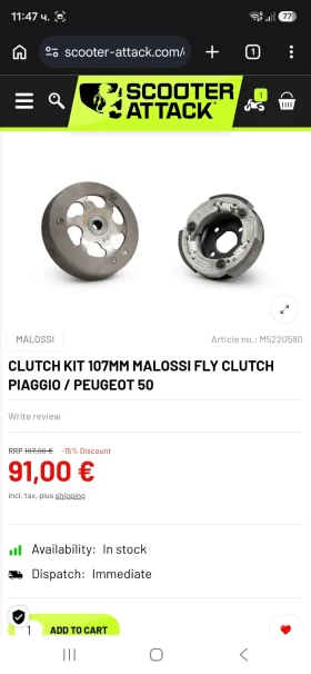 Piaggio Zip, снимка 6