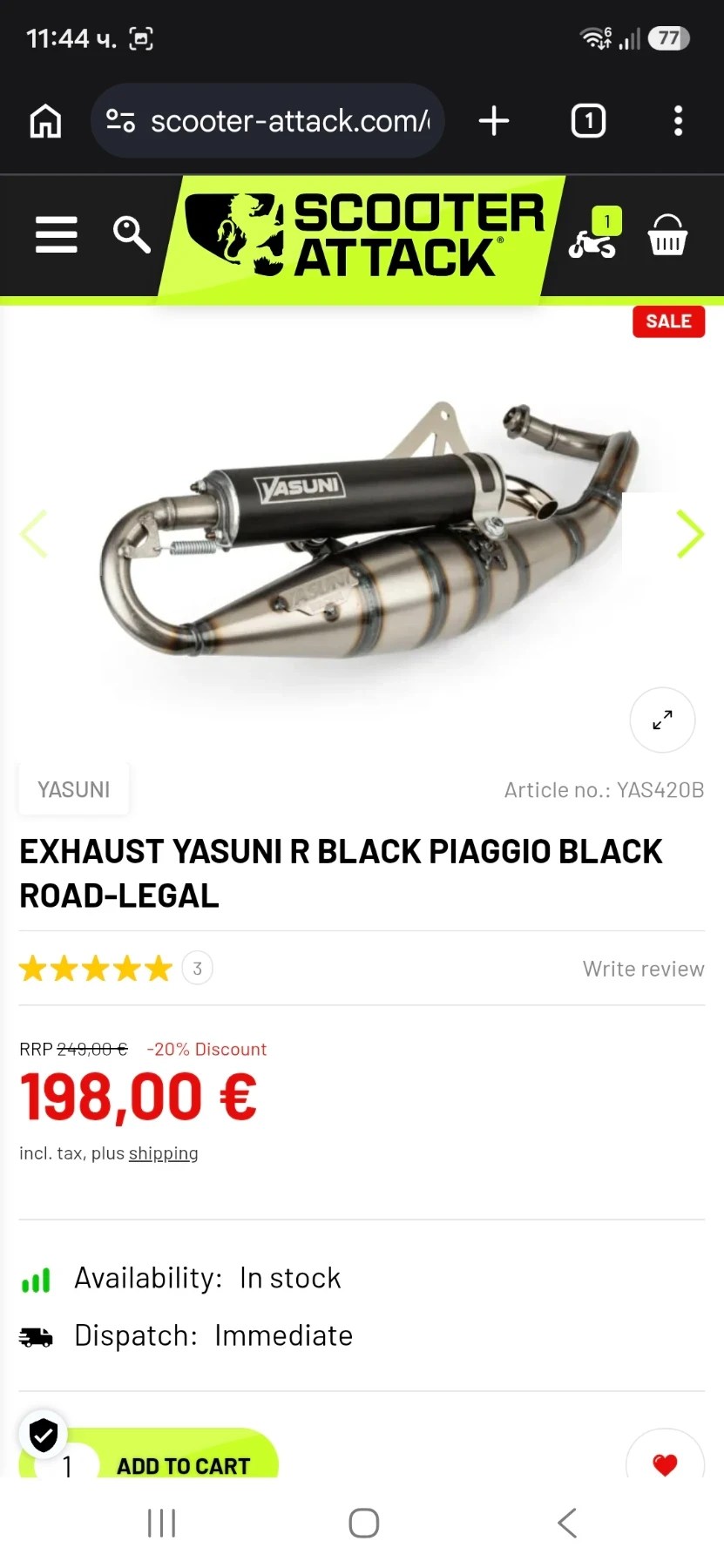 Piaggio Zip, снимка 8 - Мотоциклети и мототехника - 56233929