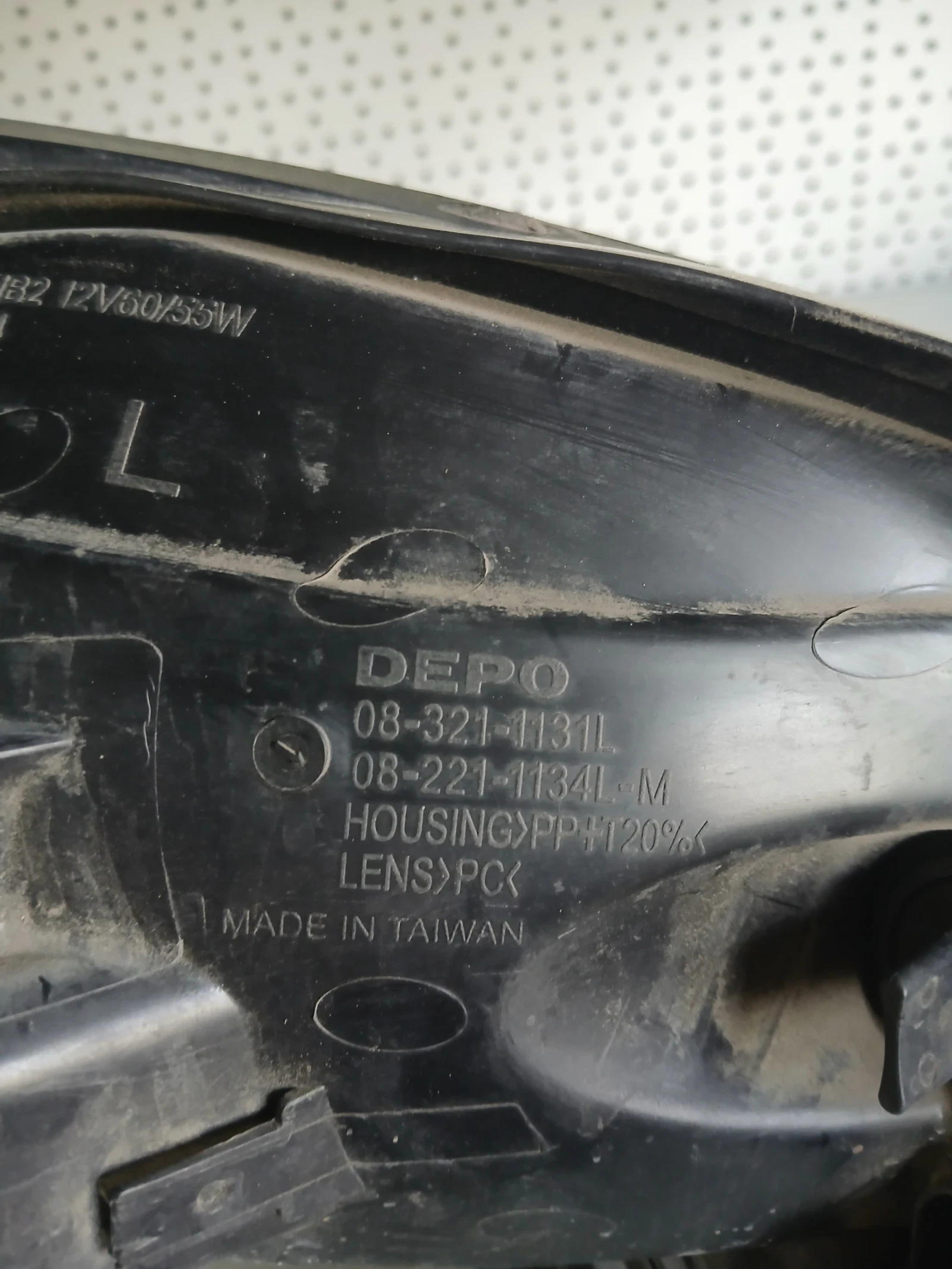 08-321-1131L ��� ��� Hundai Tucson 2006�  | Mobile.bg � ����������� 4