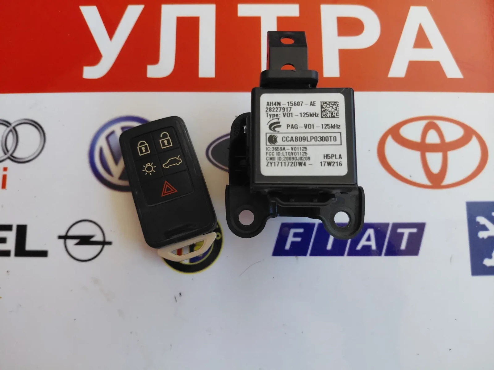 AH4N-15607-AE 28227917 Четец ключ/ гълтач с ключ VOLVO S60 30791678