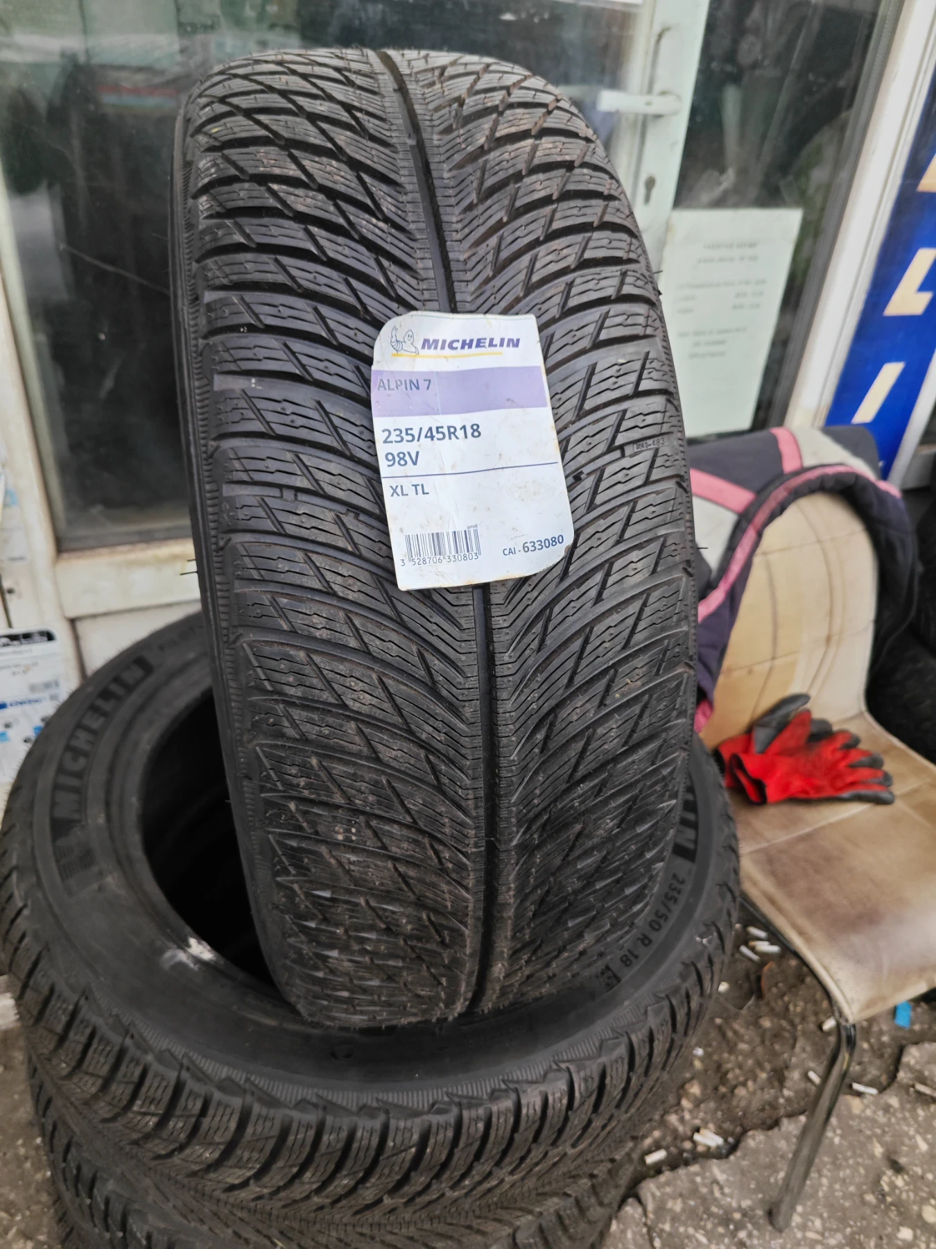  235/50R18 | Mobile.bg   1