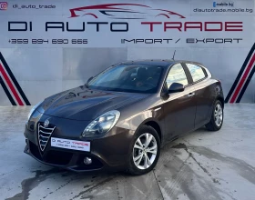 Alfa Romeo Giulietta 1.4T