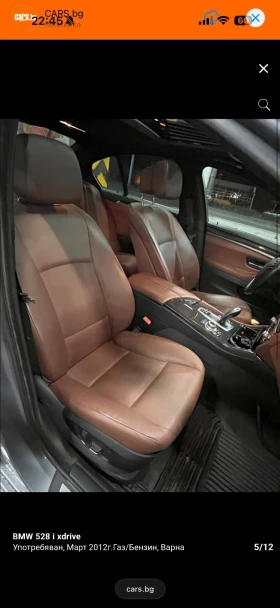 BMW 528 Xi - 8780 € / 17172.19 лв. - 79764091 6