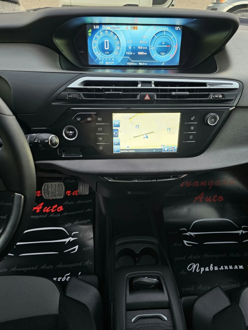 Citroen C4 Picasso 1.6BlueHDI, 120к.с., снимка 11 - Автомобили и джипове - 47897711