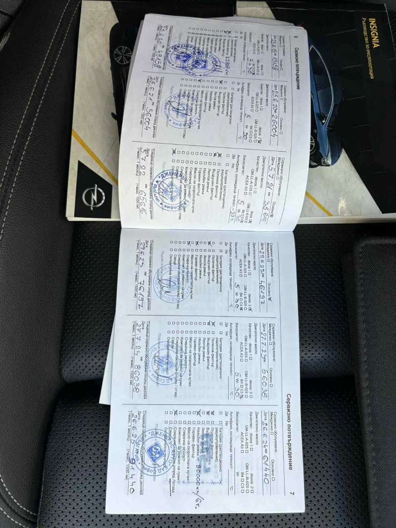 Opel Insignia Grand Sport 4х4 , снимка 16 - Автомобили и джипове - 52238258