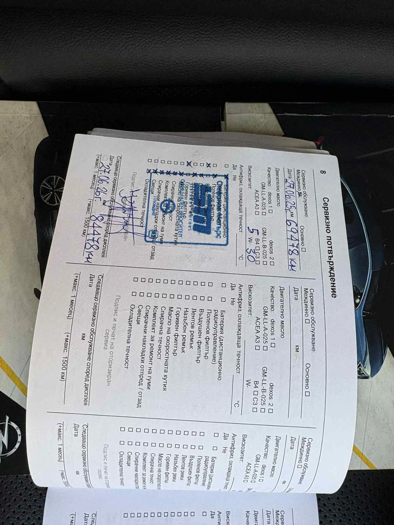 Opel Insignia Grand Sport 44  | Mobile.bg   17