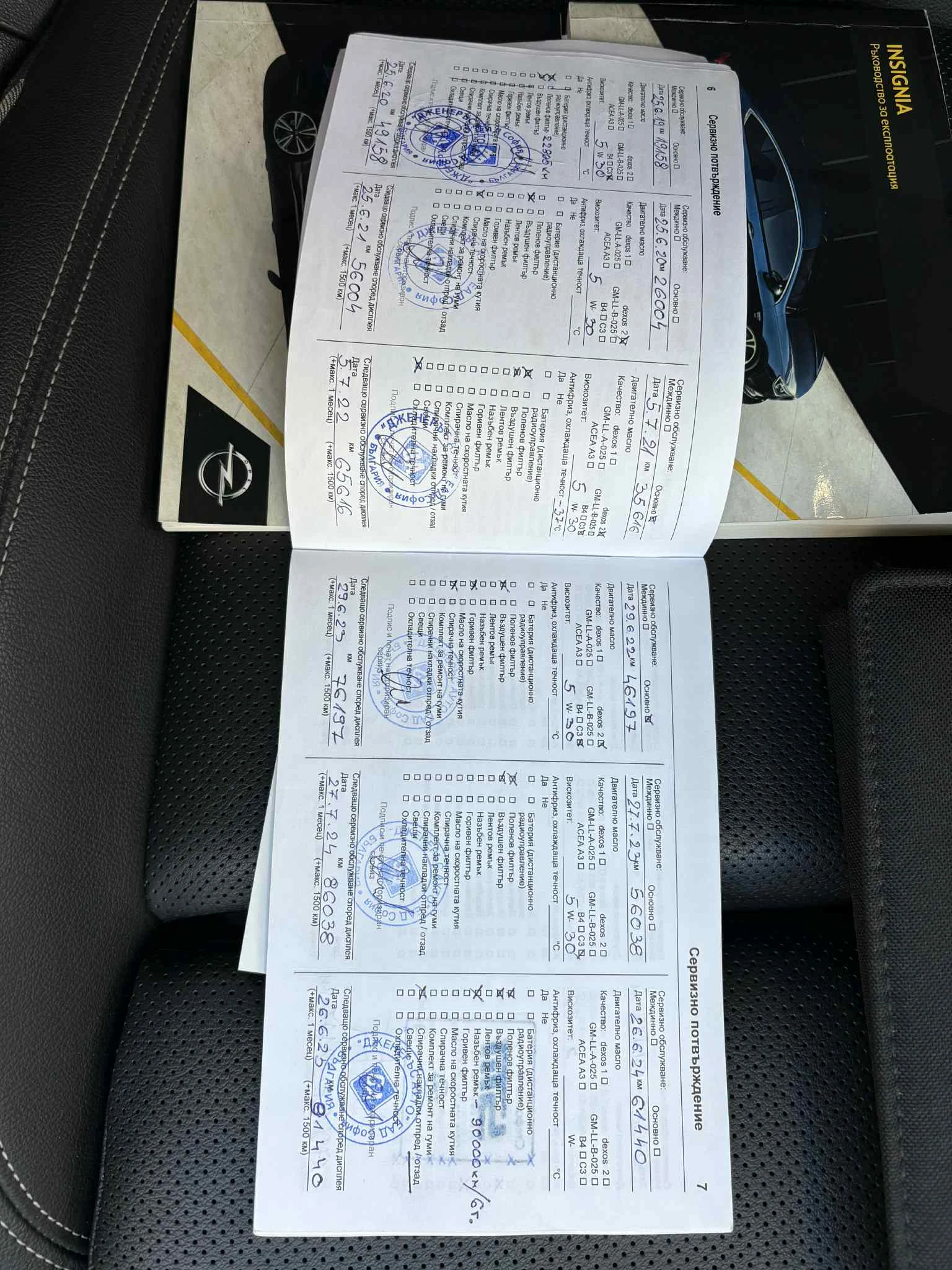 Opel Insignia Grand Sport | Mobile.bg   17