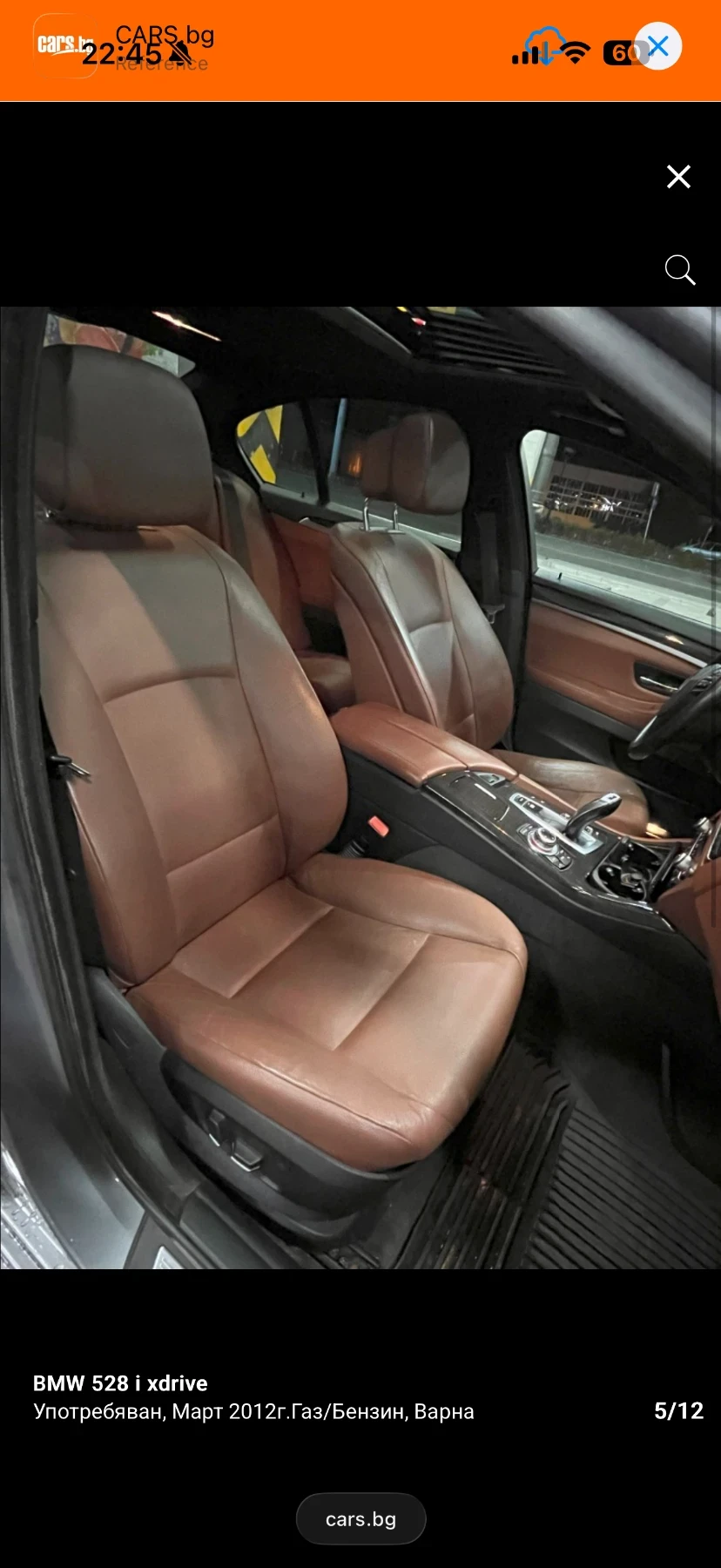 BMW 528 Xi - изображение 6