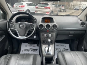 Opel Antara 2.0CDTI-4x4-198000км-АВТОМАТ-КОЖА-ПОДГРЕВ - 4798 € / 9384.07 лв. - 82361108 13
