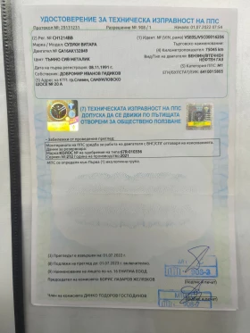Suzuki Vitara | Mobile.bg � ����� ������ 16
