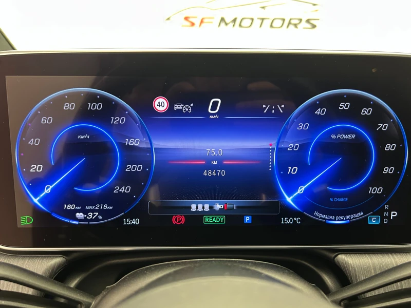 Mercedes-Benz EQE 350 4MATIC, снимка 14 - Автомобили и джипове - 50530163