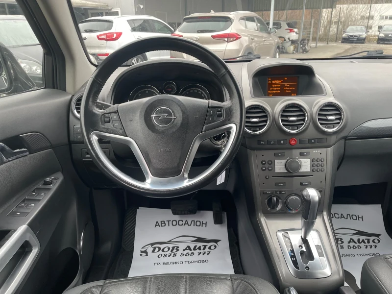 Opel Antara 2.0CDTI-4x4-198000км-АВТОМАТ-КОЖА-ПОДГРЕВ, снимка 10 - Автомобили и джипове - 53040412