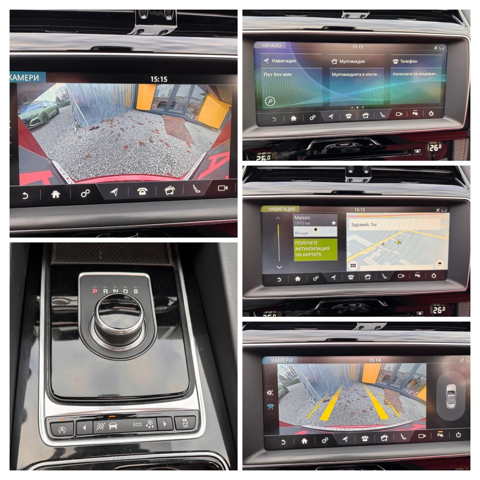 Jaguar F-PACE 3.0d/R-LINE/��.�������� ������/��������/���/// | Mobile.bg � ����������� 14