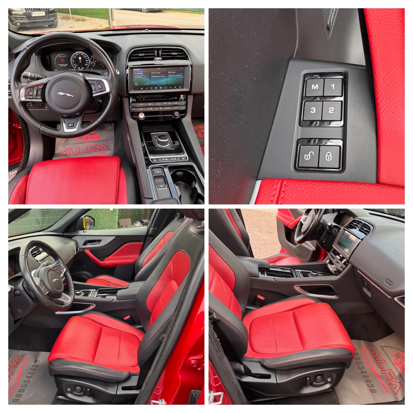 Jaguar F-PACE 3.0d/R-LINE/��.�������� ������/��������/���/// | Mobile.bg � ����������� 10