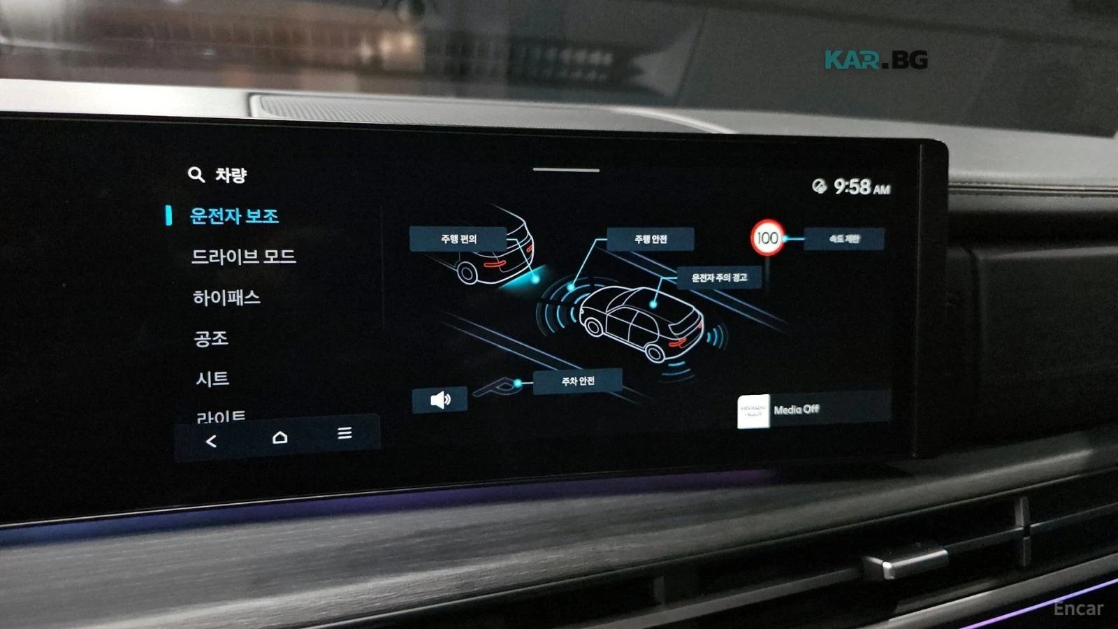 Hyundai Santa fe CALLIGRAPHY* 4x4* DISTRONIC* 360* МАСАЖИ* ОБДУХ* , снимка 13 - Автомобили и джипове - 55977010