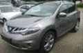 Nissan Murano 3.5i на части, снимка 1