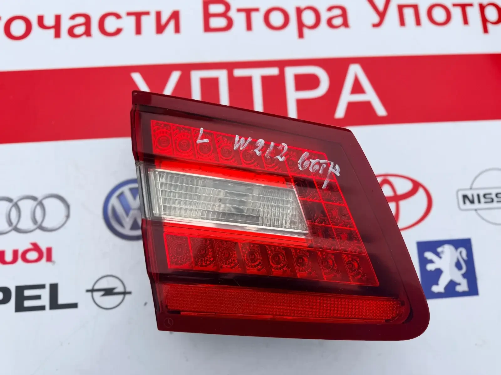 ��� �������� ���� MERCEDES BENZ E CLASS W212 �����  | Mobile.bg � ����������� 1