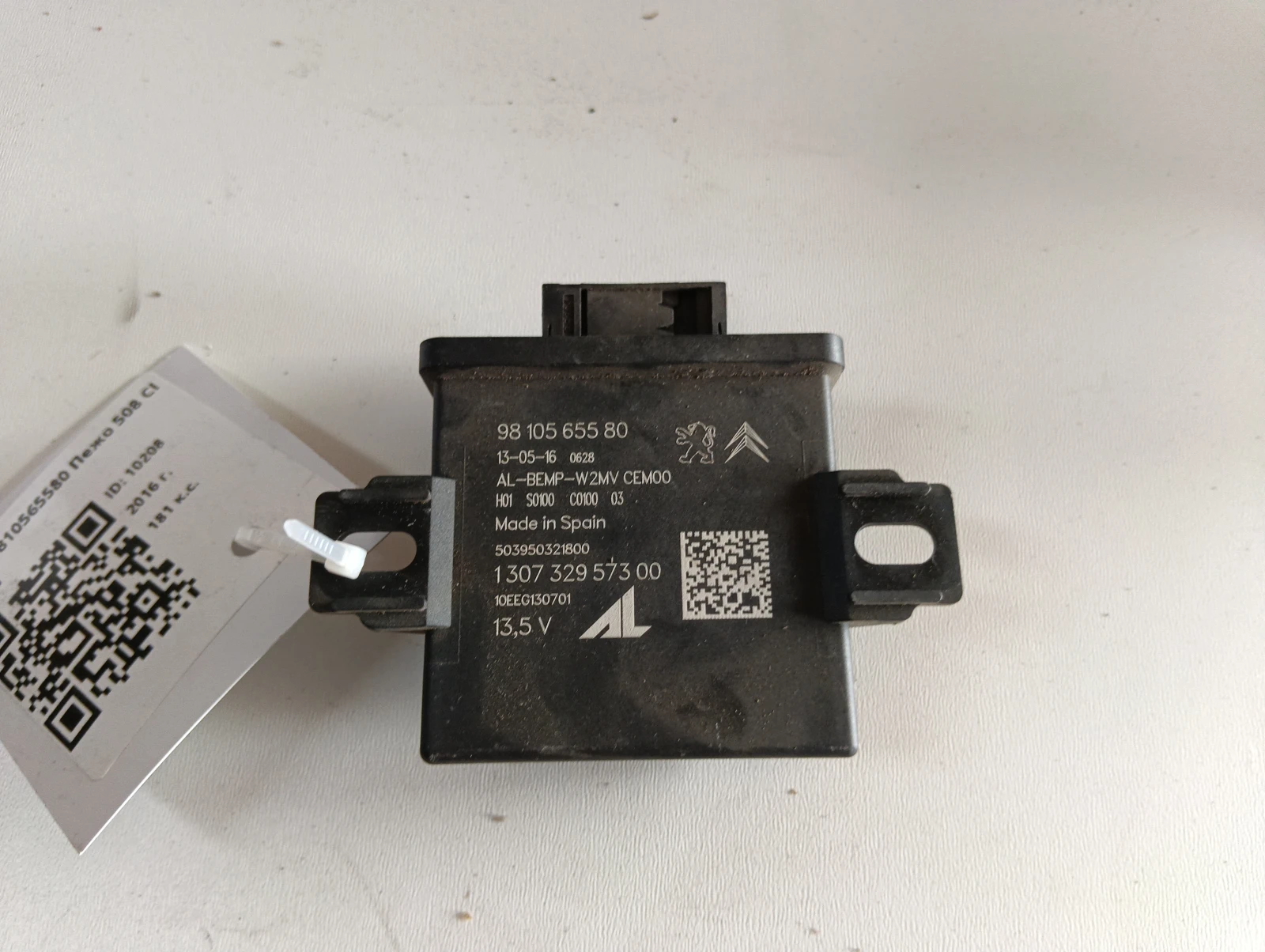 модул 9810565580 Пежо 508 СВ 2.0HDI