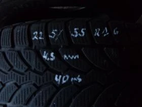 Гуми Зимни 225/55R16, снимка 1