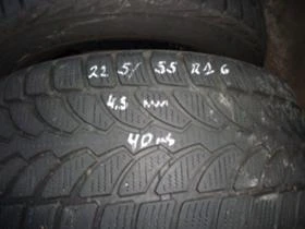 Гуми Зимни 225/55R16, снимка 4