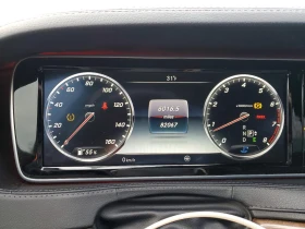 Mercedes-Benz S 550 4.6l, снимка 9