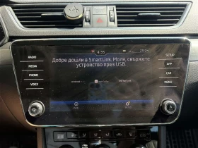 Skoda Superb, снимка 8