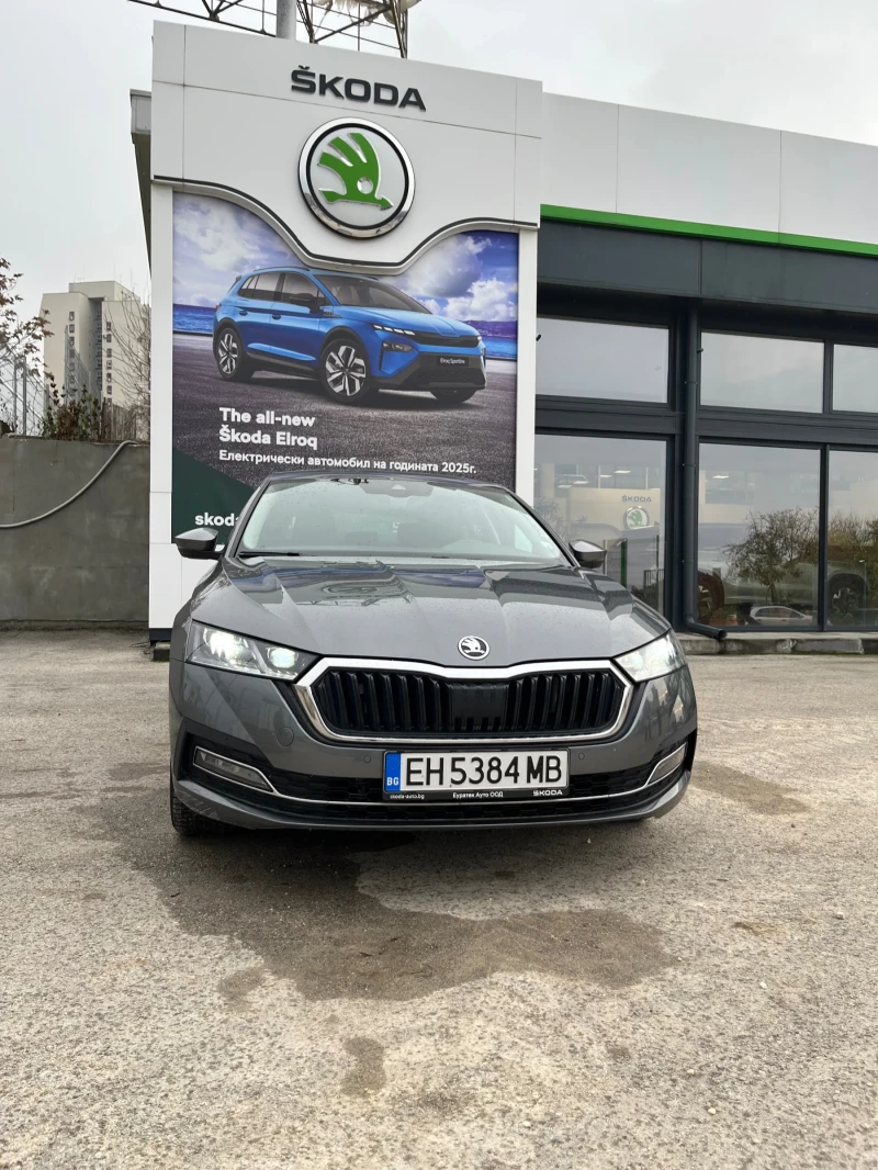 Skoda Octavia Style plus 1.5 TFS Гаранция