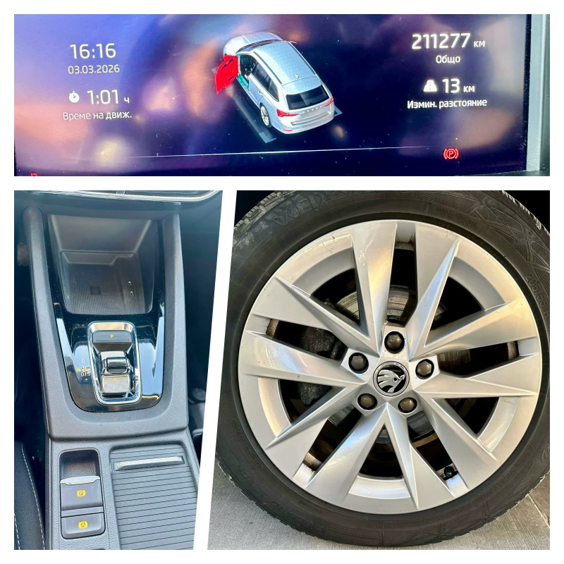 Skoda Octavia 1.5* 150HP* , снимка 8 - Автомобили и джипове - 53697293