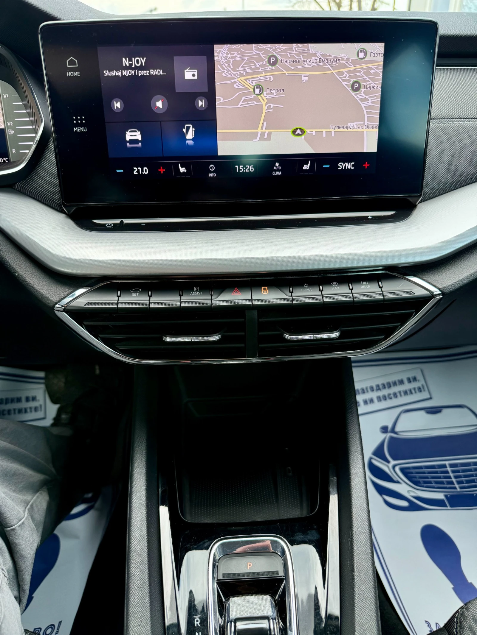 Skoda Octavia 1.5* 150HP*  | Mobile.bg � ����������� 17