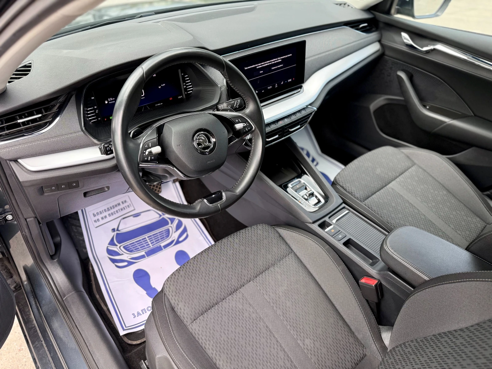 Skoda Octavia 1.5* 150HP*  | Mobile.bg � ����������� 11