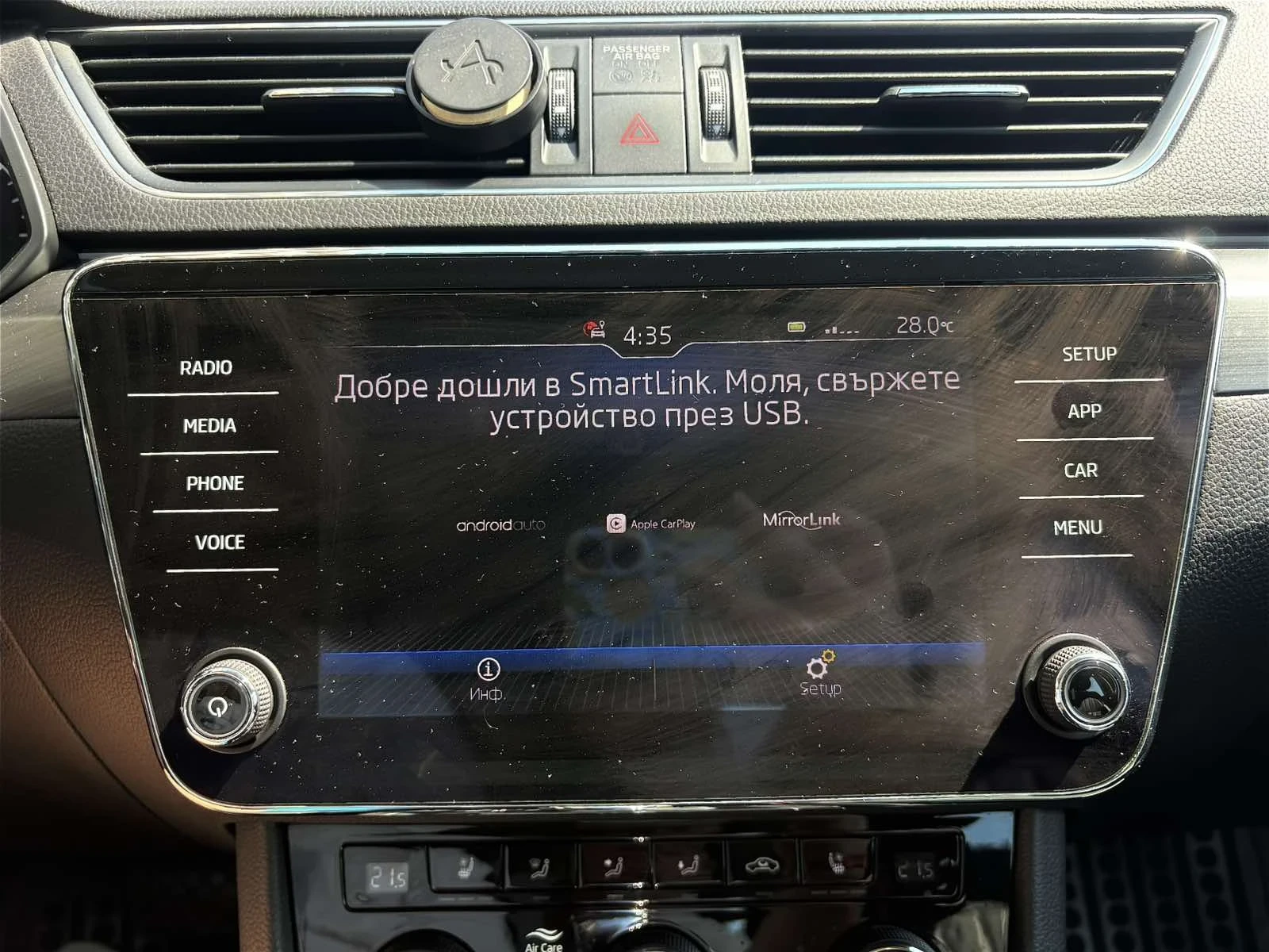Skoda Superb, снимка 8 - Автомобили и джипове - 55286305