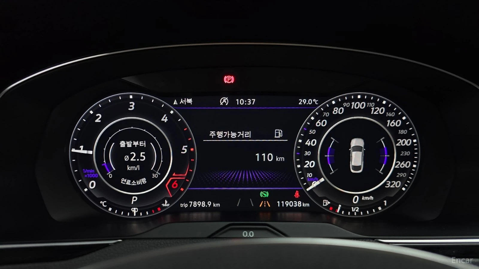 VW Arteon 2.0TDI* PRESTIGE* DISTRONIC* МАСАЖИ* ОБДУХ* 360* , снимка 7 - Автомобили и джипове - 55576173