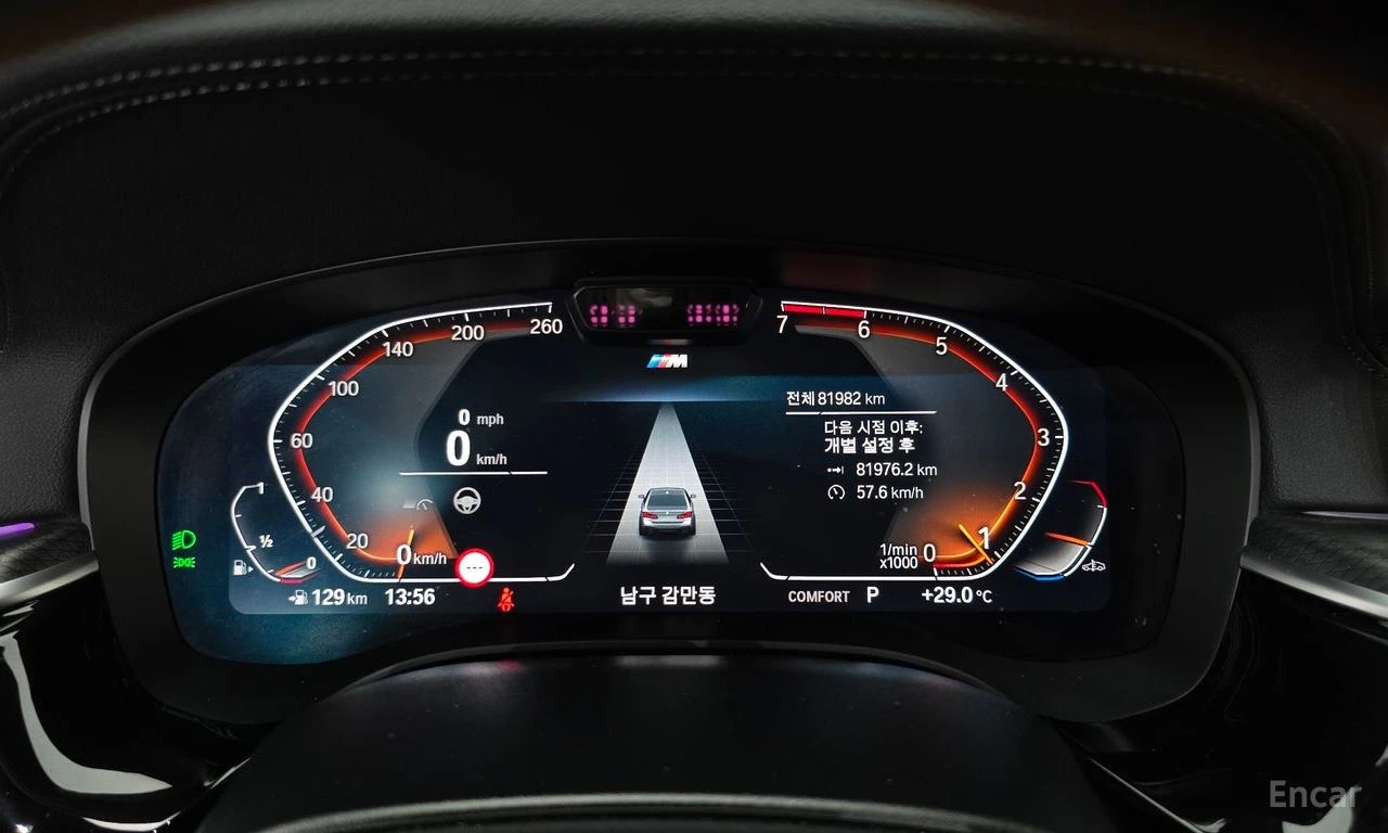 BMW 520 i* M SPORT* DISTRONIC* ХЕДЪП* ШИБИДАХ* КРАЙНА ЦЕНА, снимка 11 - Автомобили и джипове - 55983717