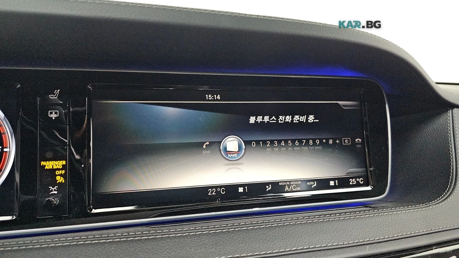 Mercedes-Benz S 350 BLUE TEC* BURMESTE* ���������* �������* ����* ���� | Mobile.bg � ����������� 16