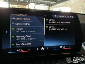 BMW X2 20d xDrive M Sport Paket, снимка 11