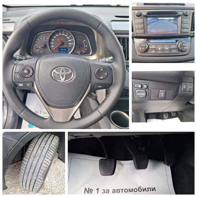 Toyota Rav4 2.2 d-4d 150ks 4x4!, снимка 15 - Автомобили и джипове - 47349706