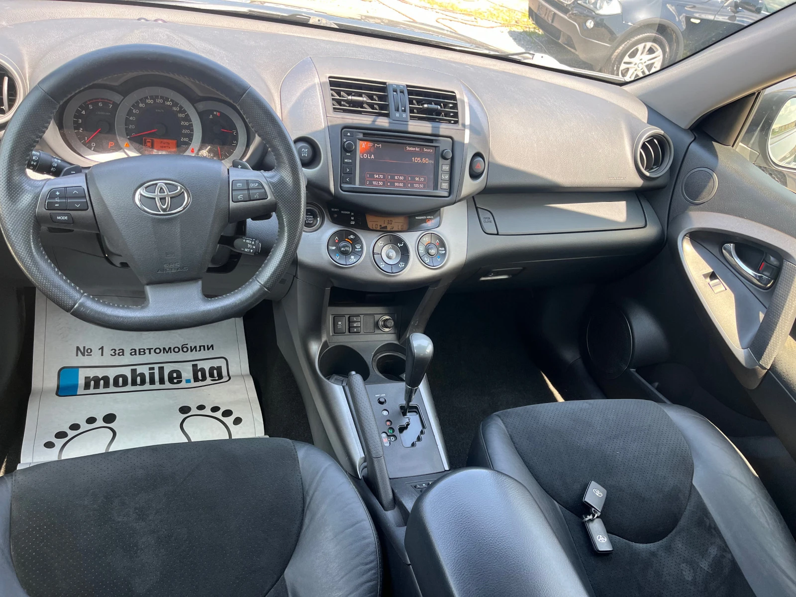 Toyota Rav4 2.2d4d 150 автоматик - изображение 7