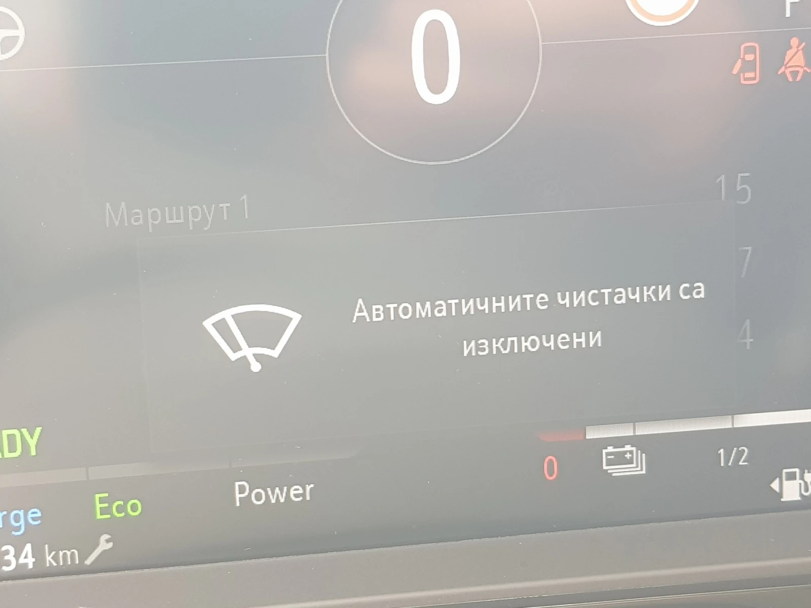 Opel Mokka Electric 50kWh Germany   | Mobile.bg   16